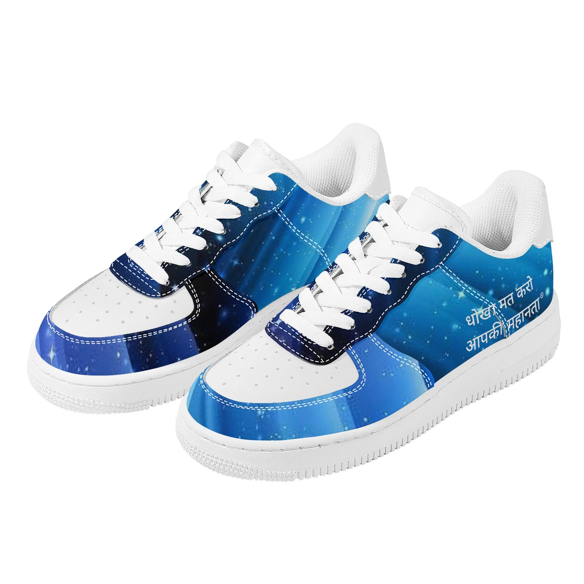 Hindi Low Top Unisex Sneaker