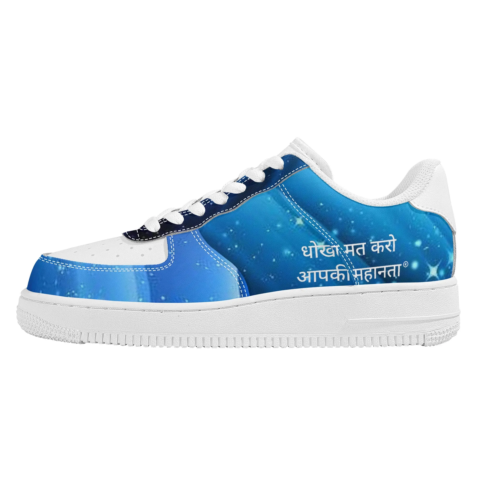 Hindi Low Top Unisex Sneaker