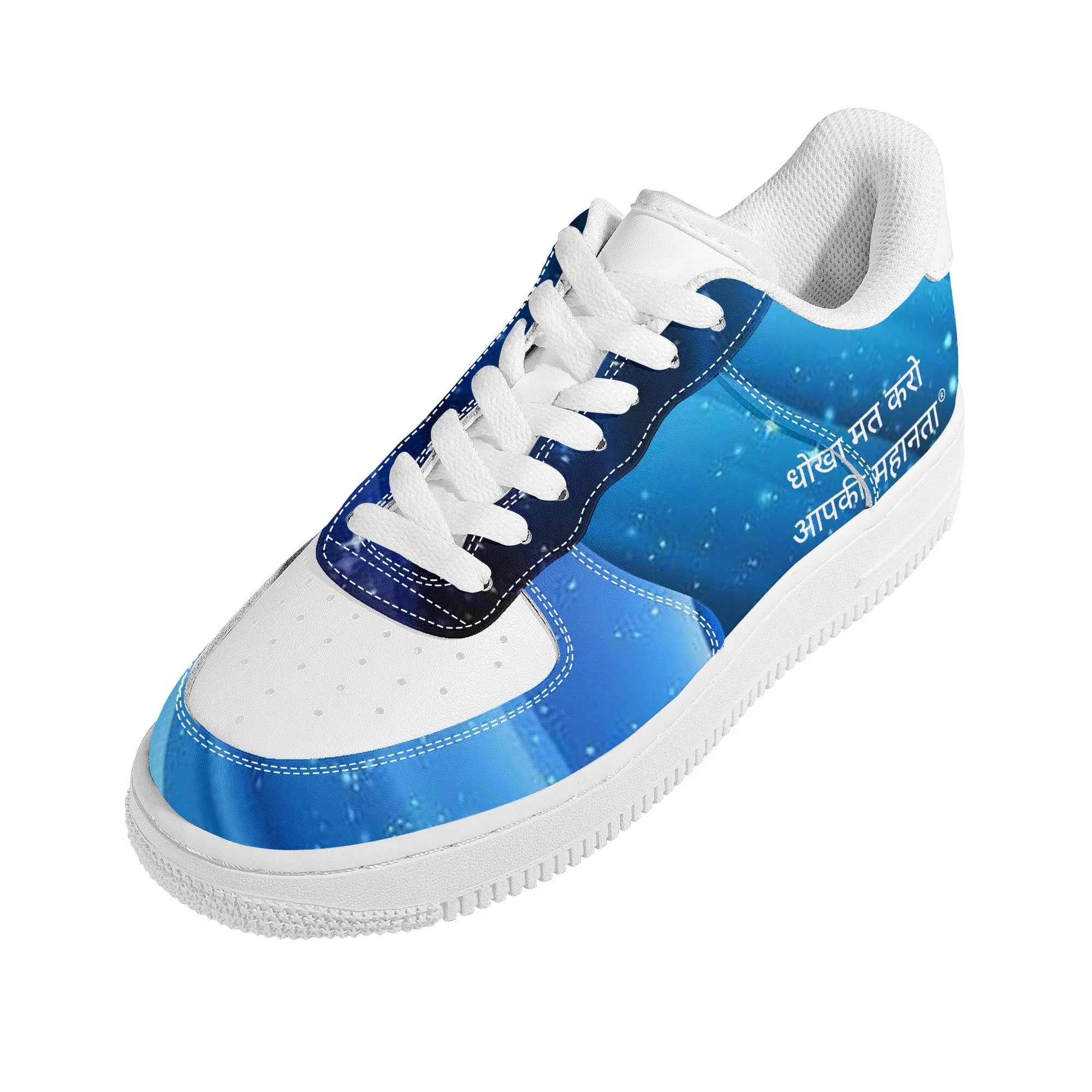 Hindi Low Top Unisex Sneaker