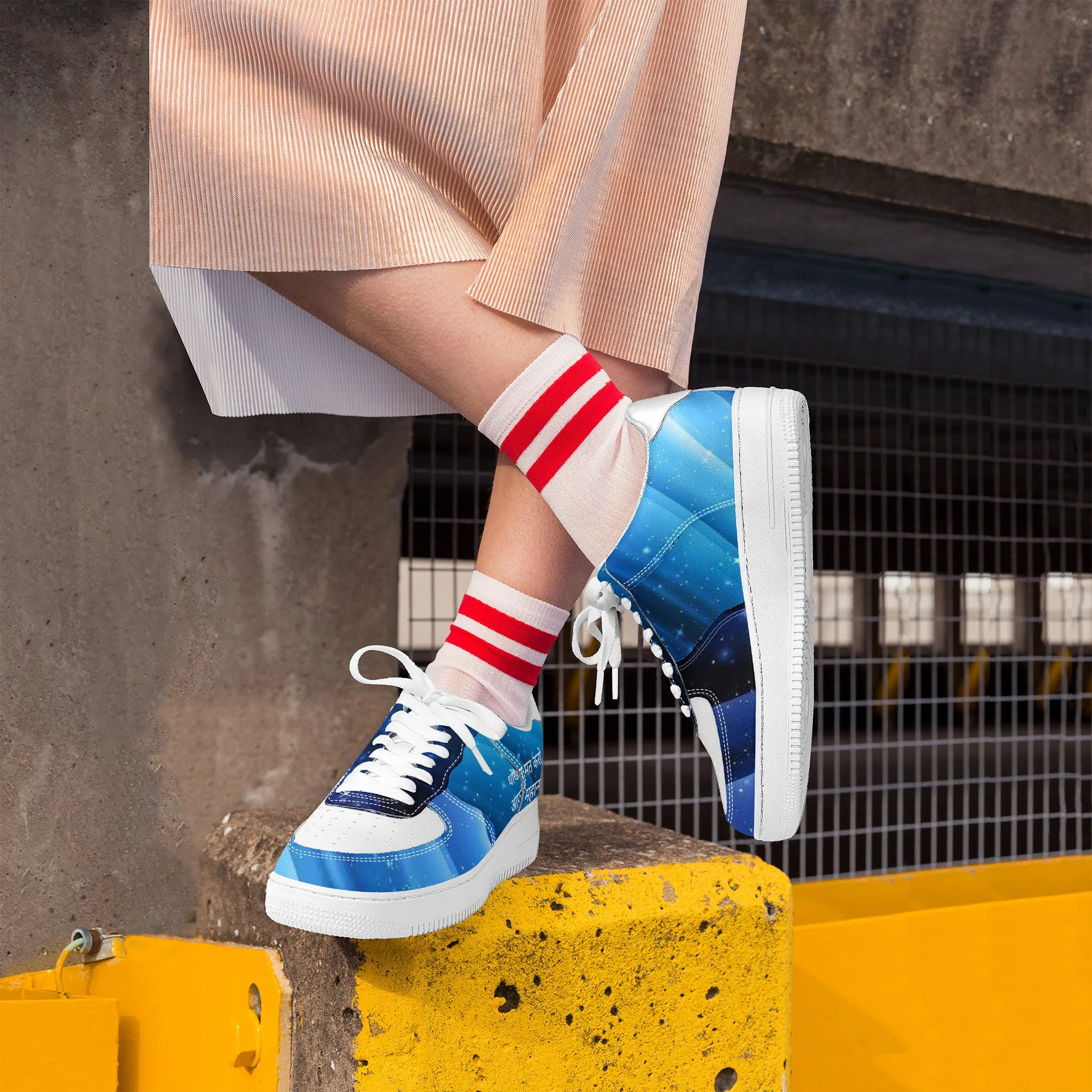 Hindi Low Top Unisex Sneaker