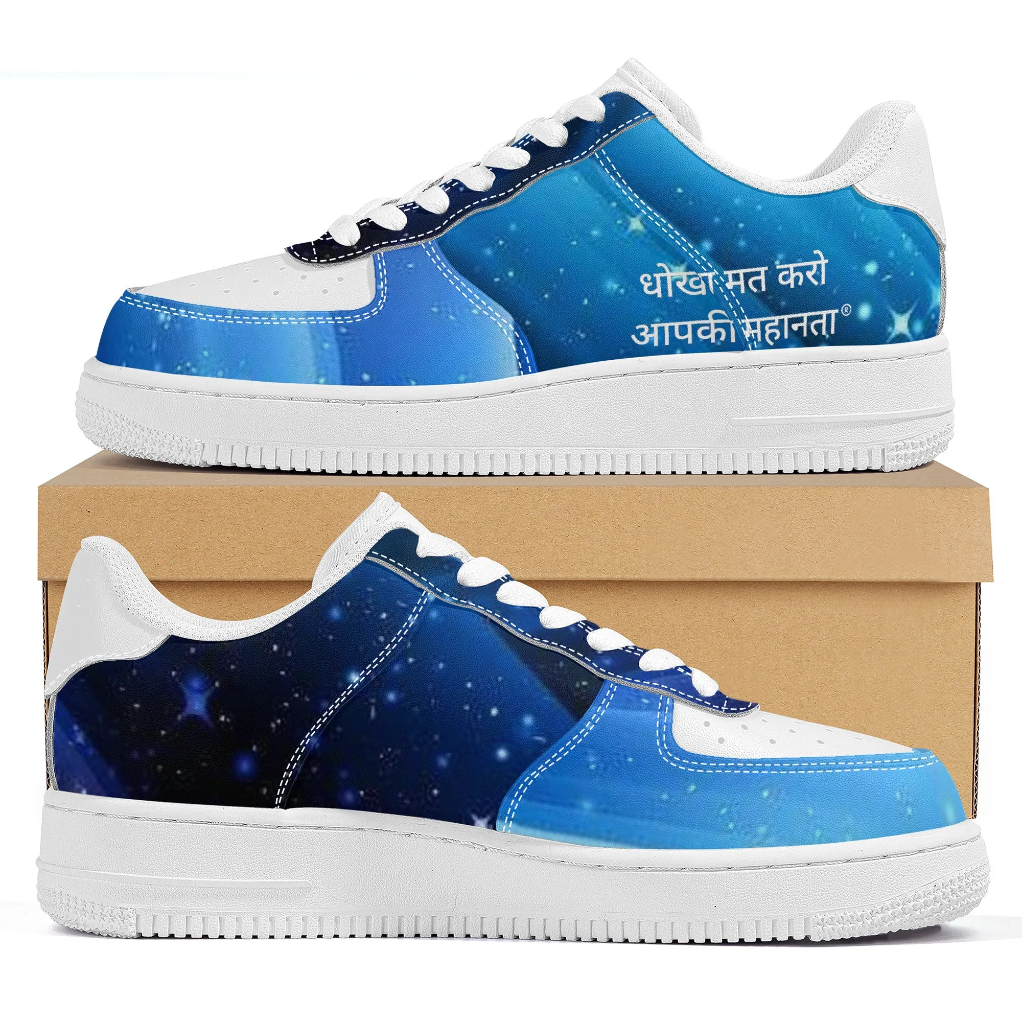 Hindi Low Top Unisex Sneaker