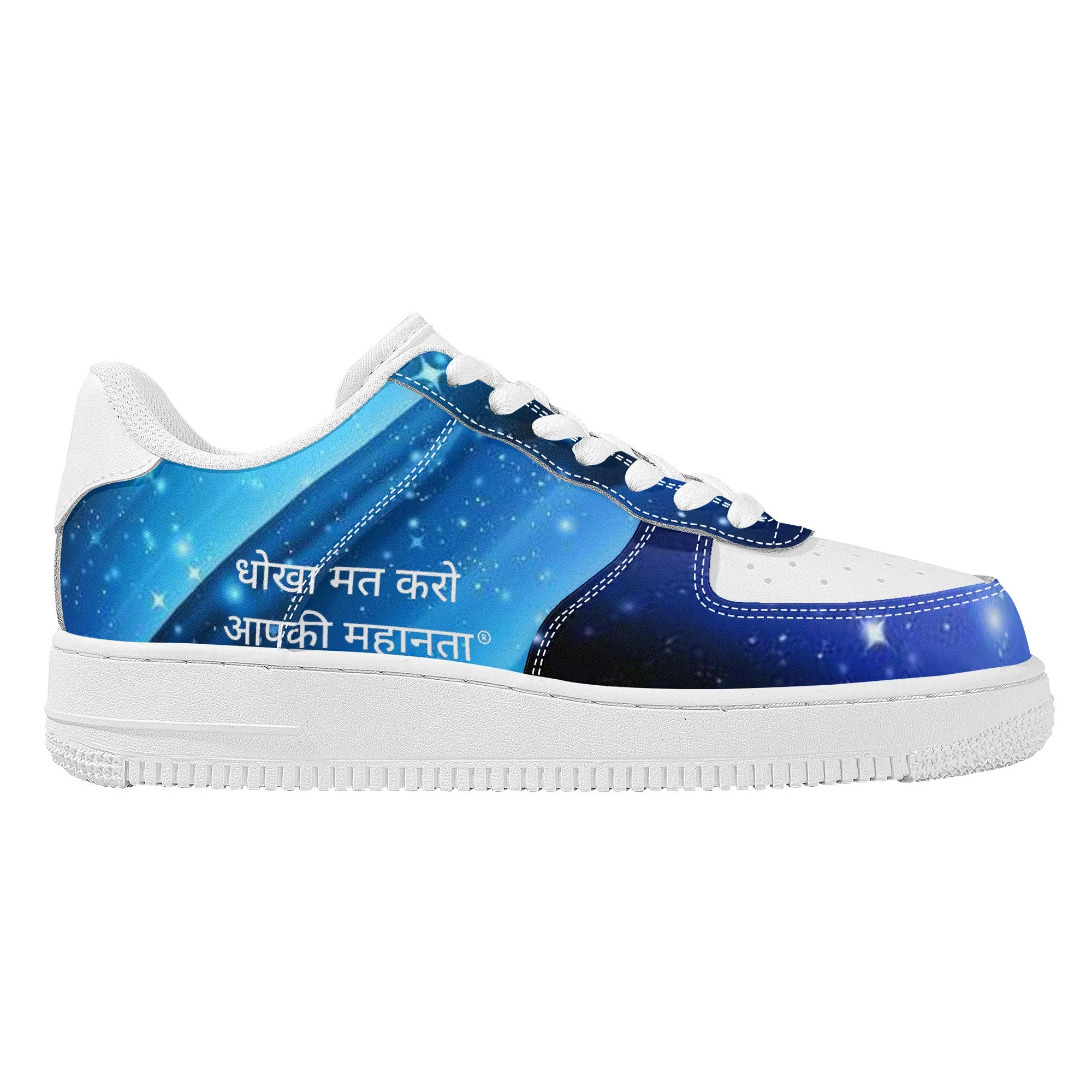 Hindi Low Top Unisex Sneaker