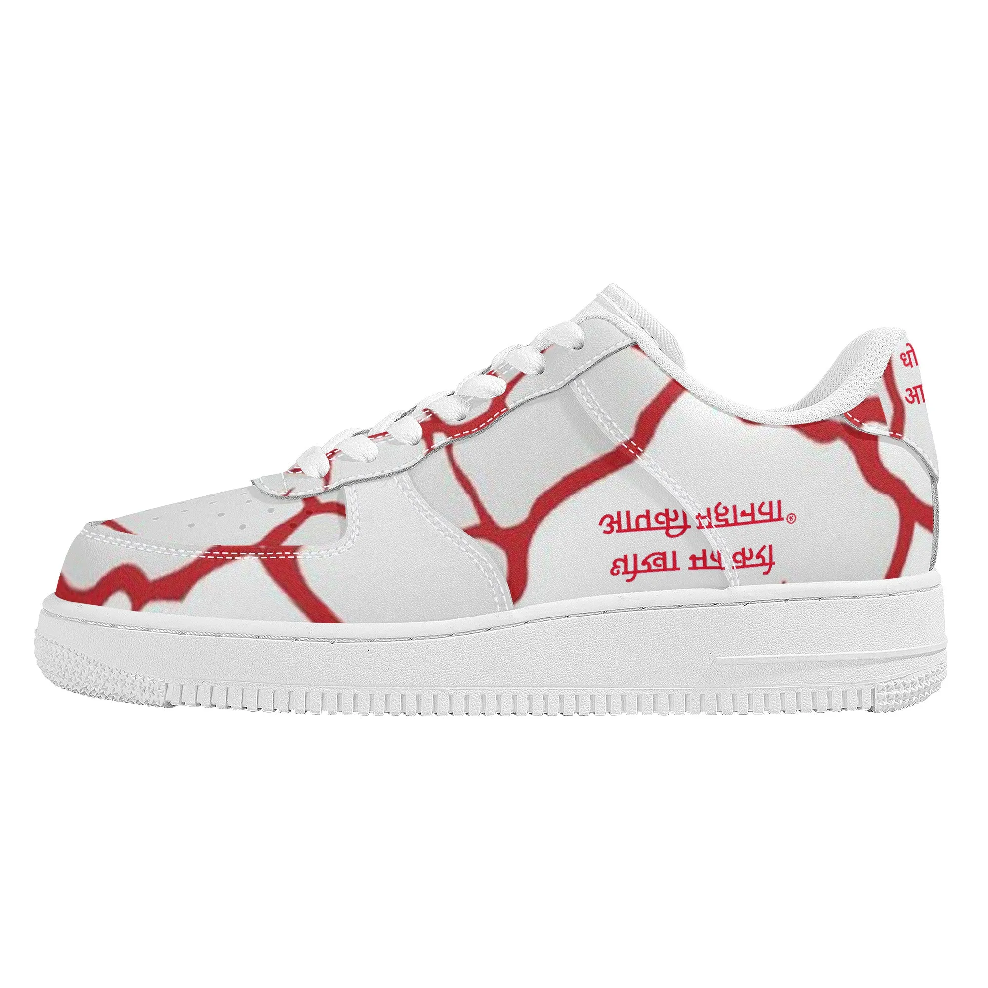 Hindi Unisex Sneaker
