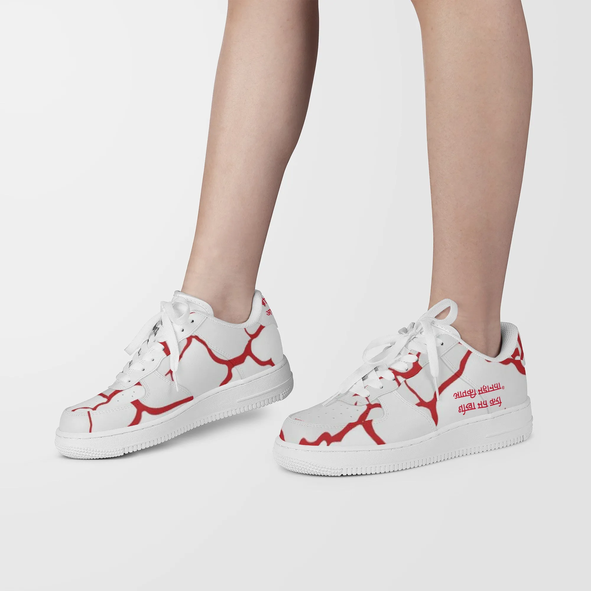 Hindi Unisex Sneaker