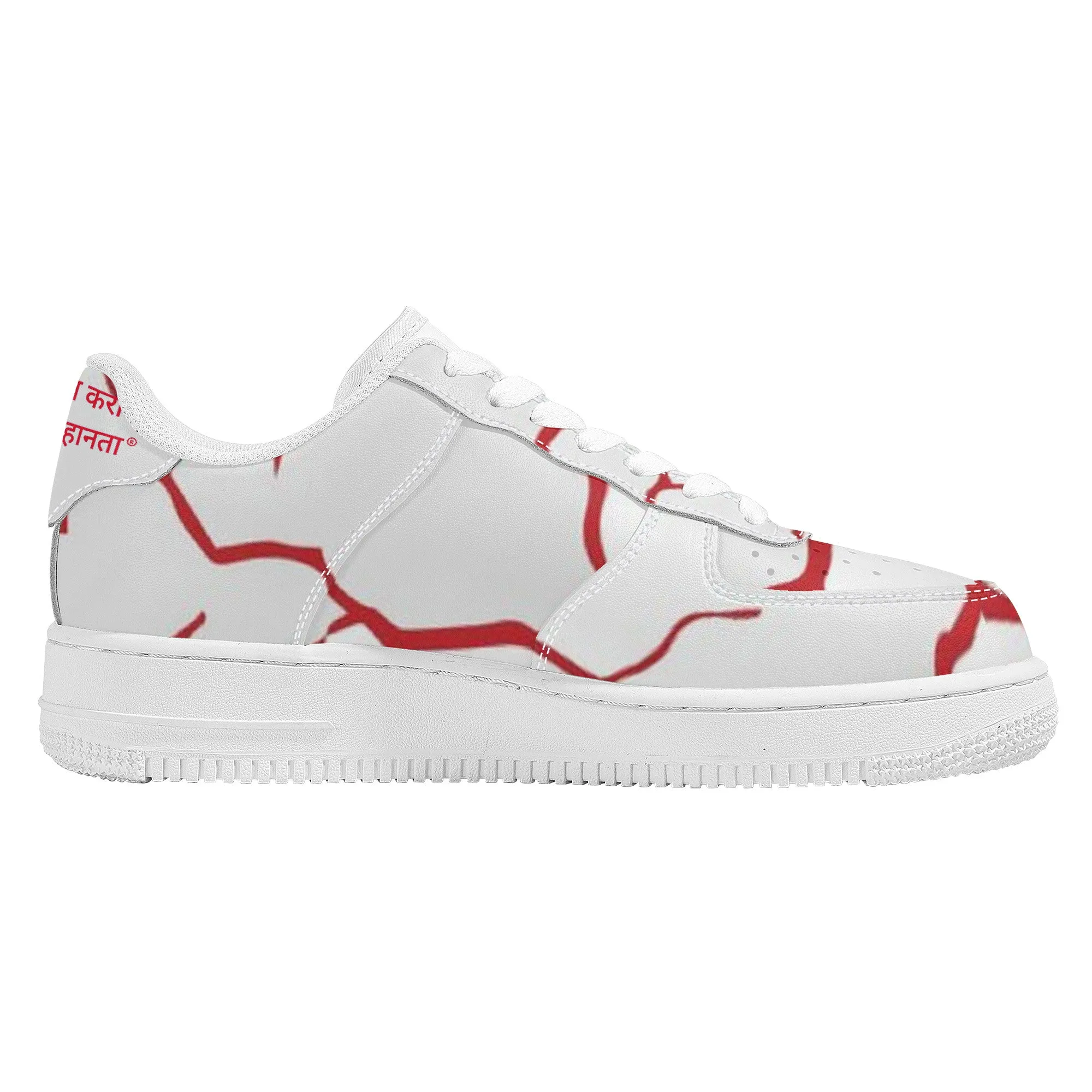 Hindi Unisex Sneaker
