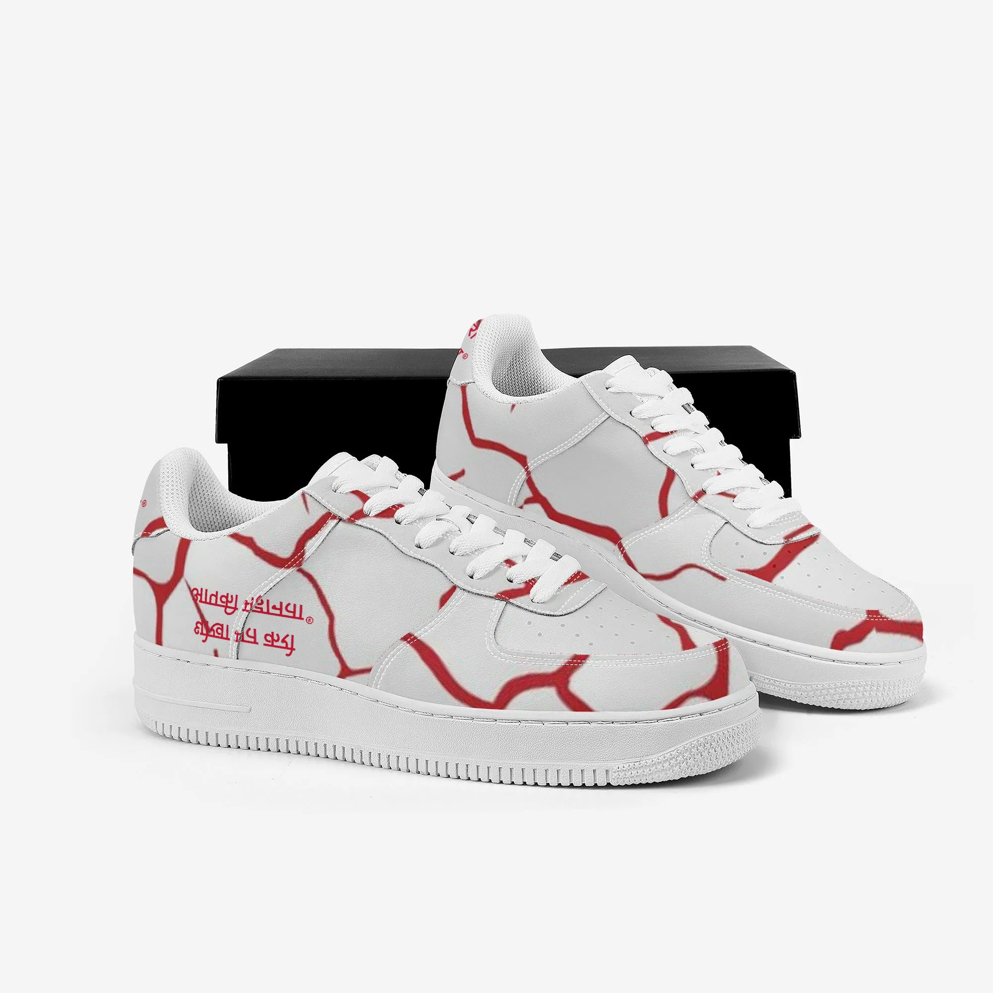 Hindi Unisex Sneaker