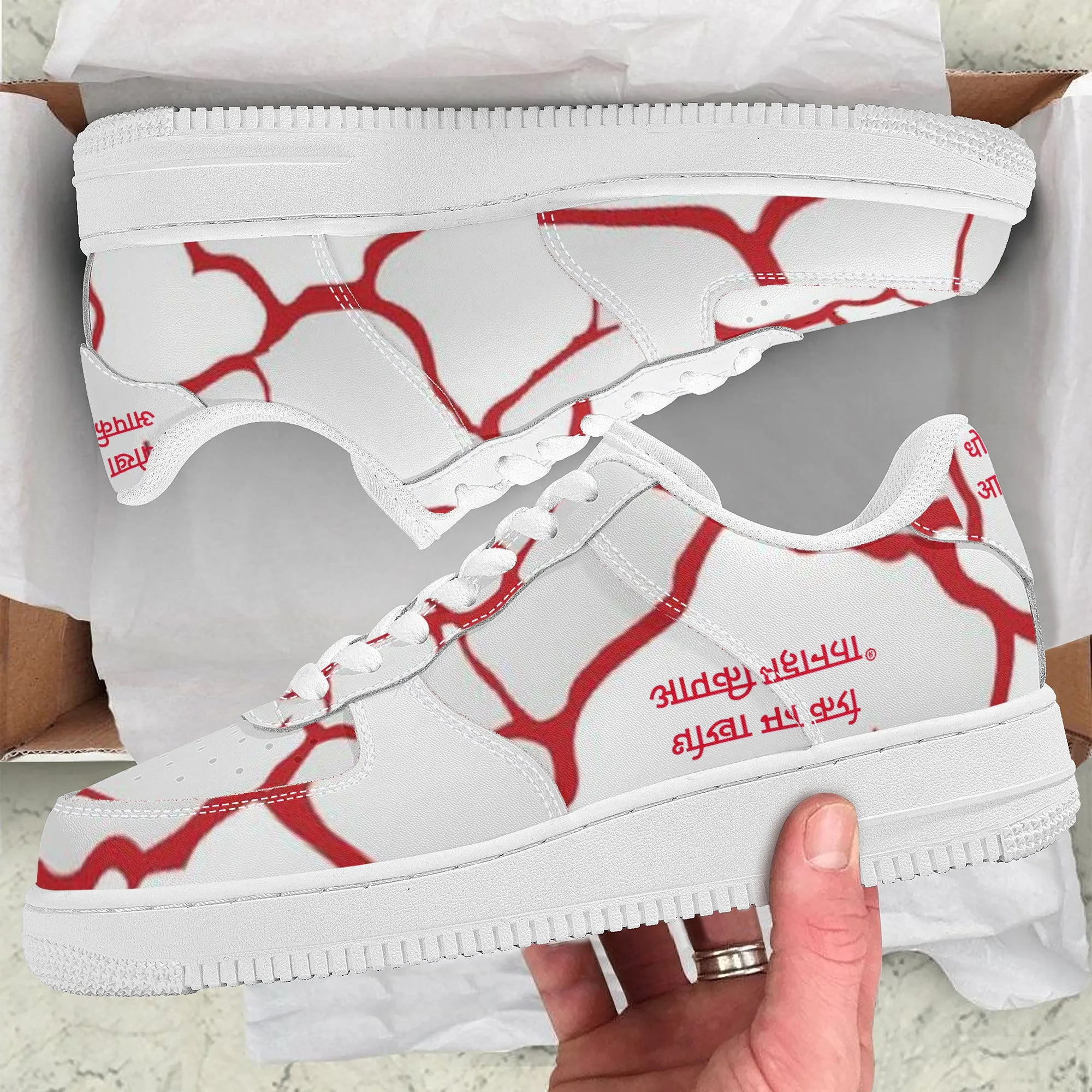 Hindi Unisex Sneaker