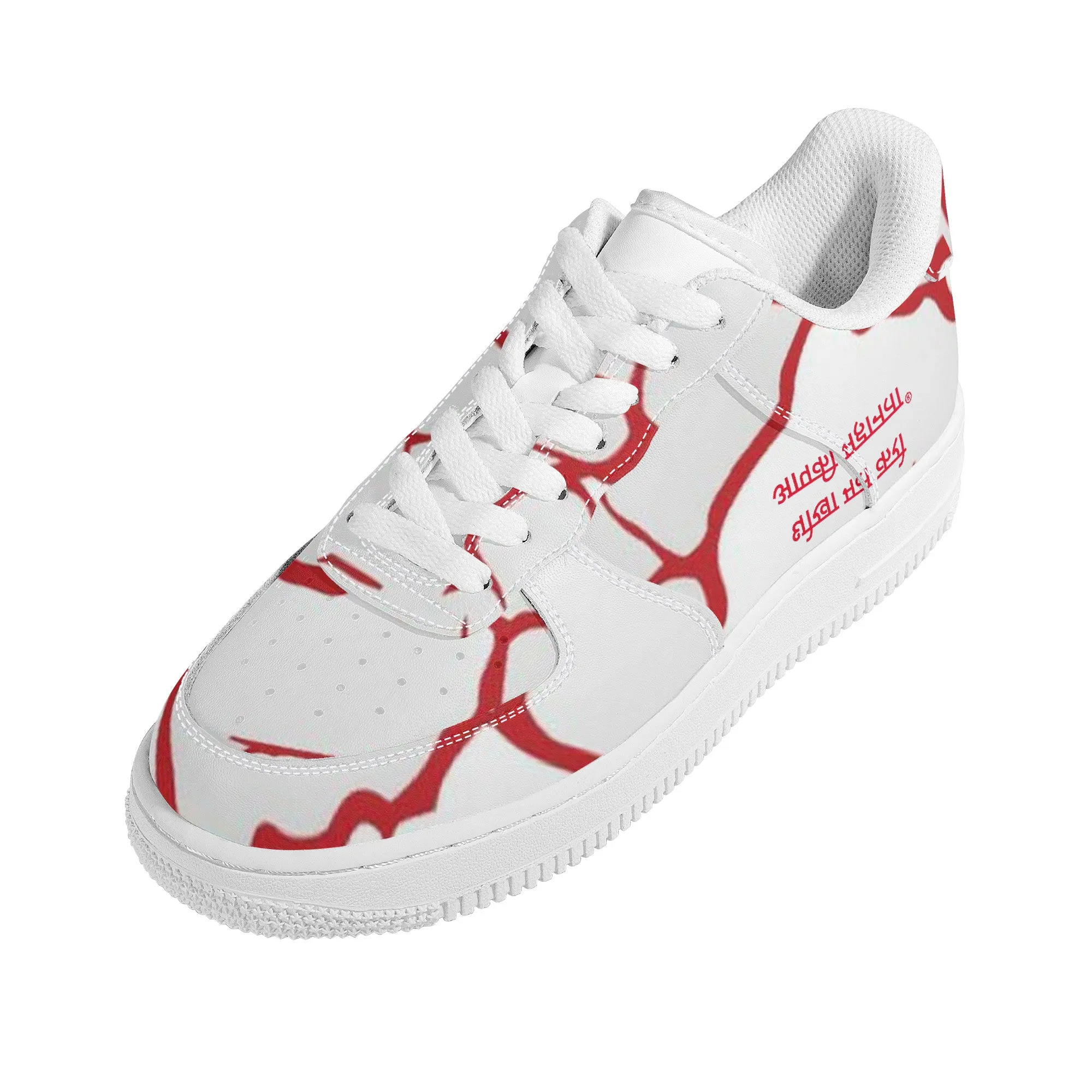 Hindi Unisex Sneaker