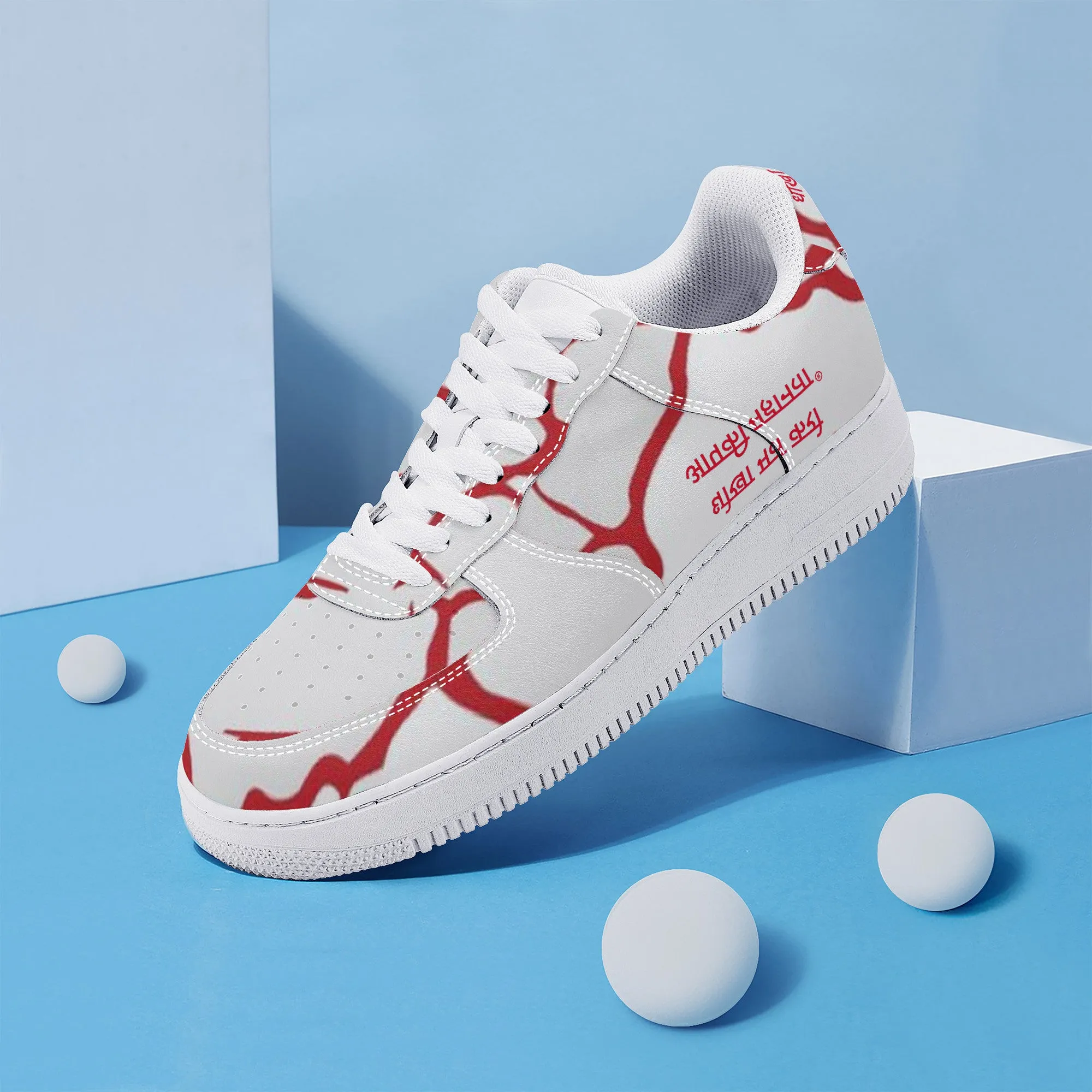 Hindi Unisex Sneaker