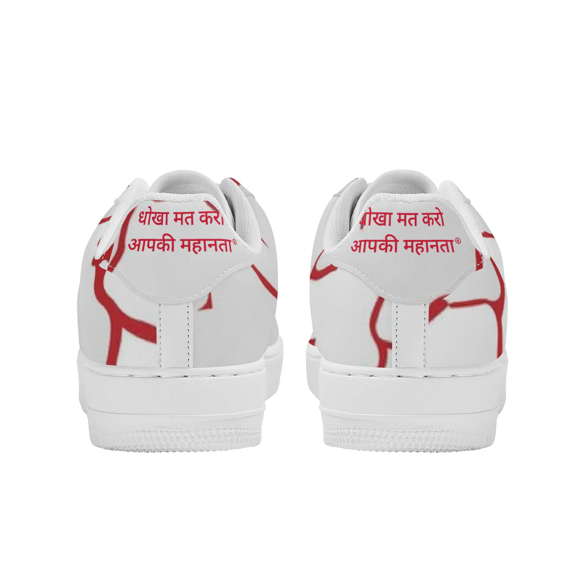 Hindi Unisex Sneaker
