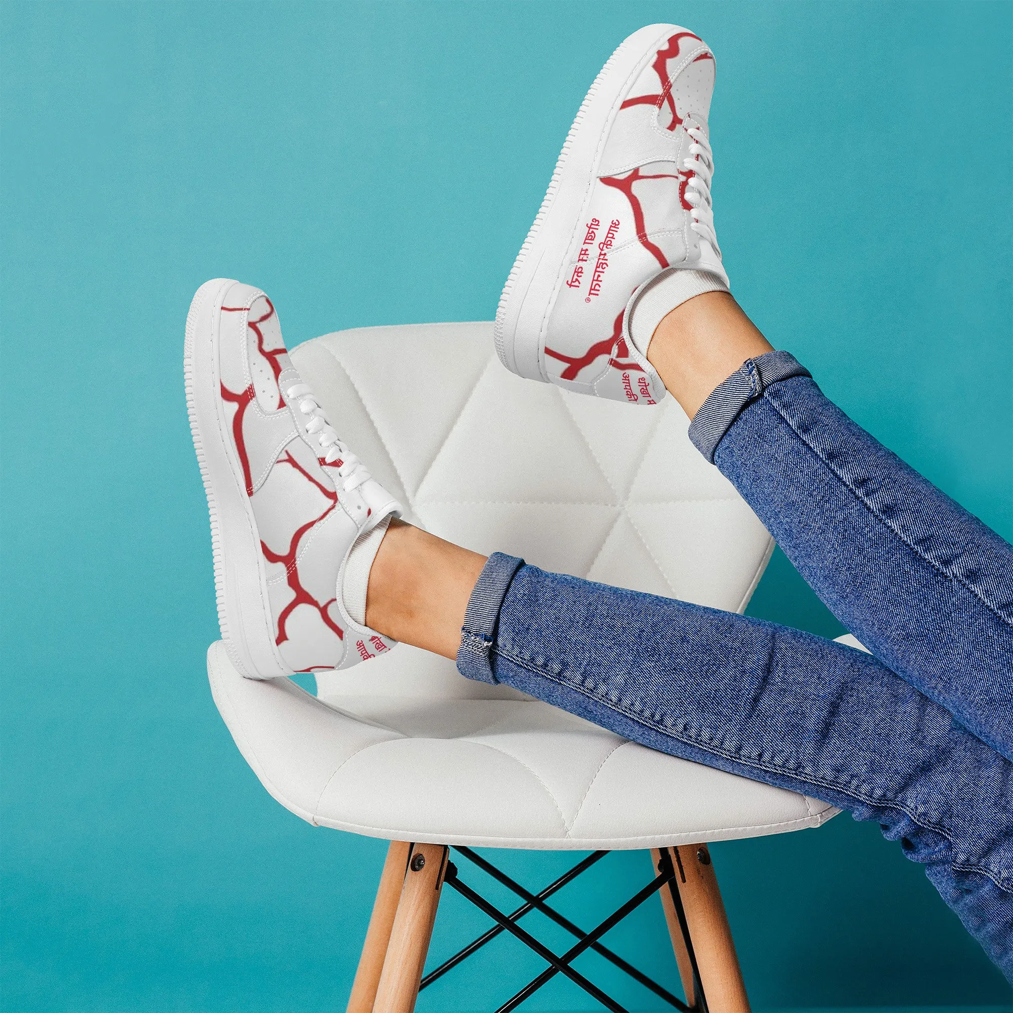Hindi Unisex Sneaker