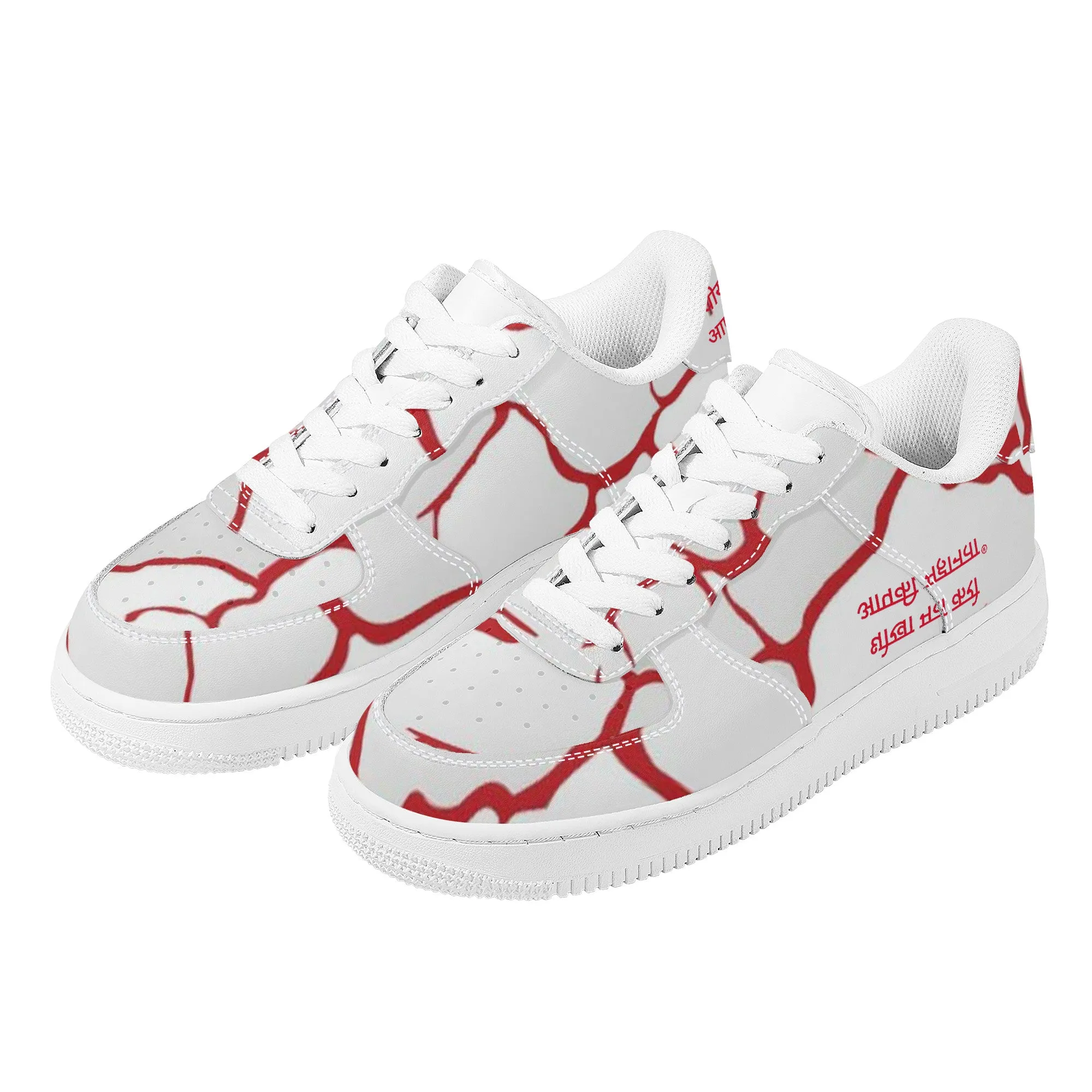 Hindi Unisex Sneaker