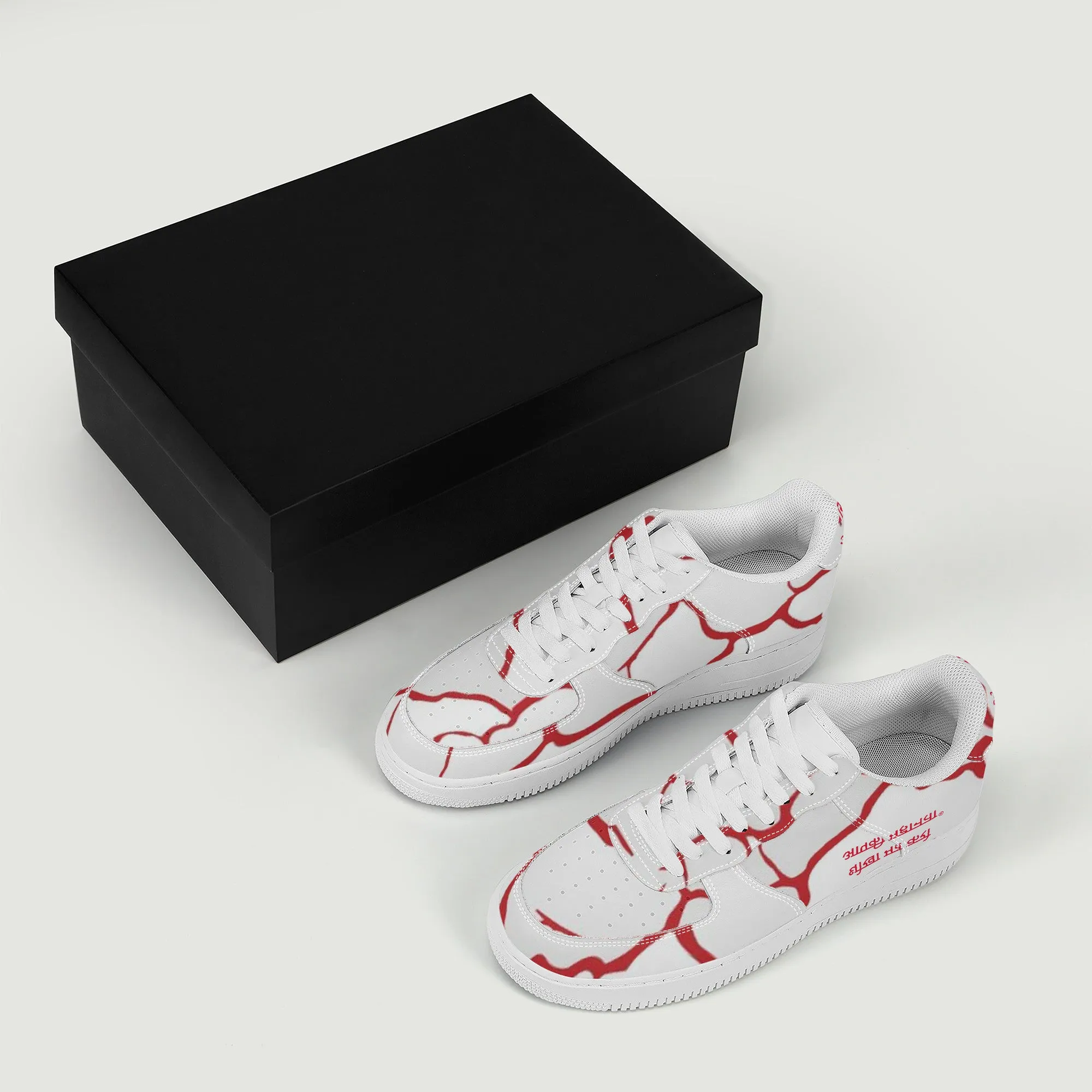 Hindi Unisex Sneaker