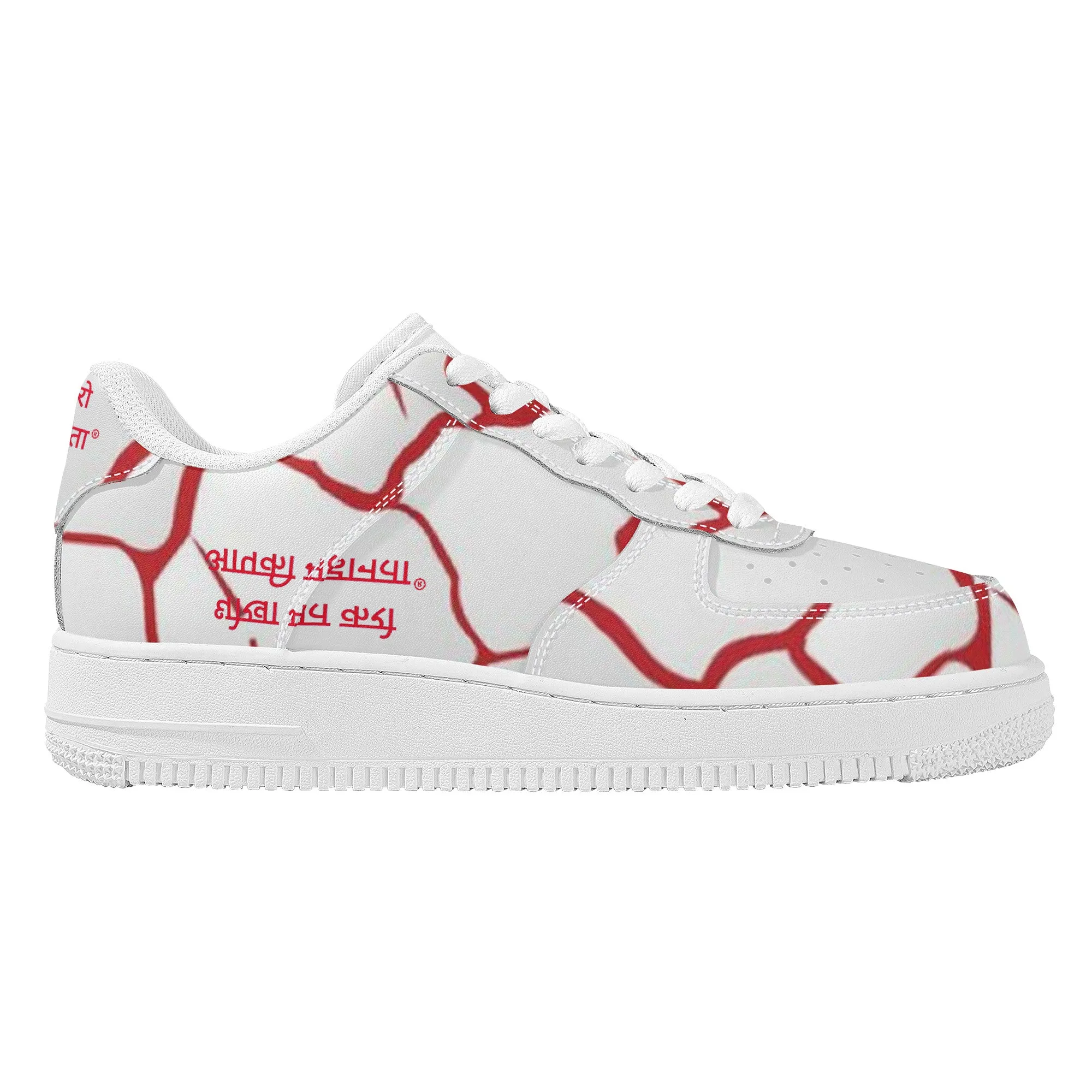 Hindi Unisex Sneaker