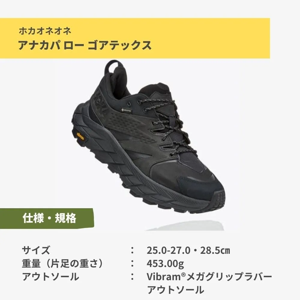 HOKA ONE ONE Men's Low-top Sneaker, 0